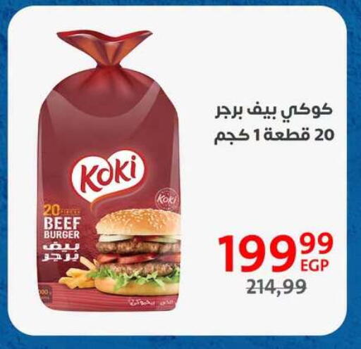 available at Arab DownTown in Egypt - Cairo
