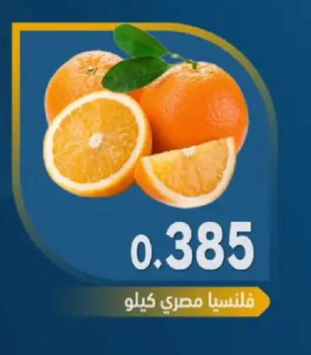 available at جمعية مدينة صباح الأحمد التعاونية in الكويت - محافظة الأحمدي