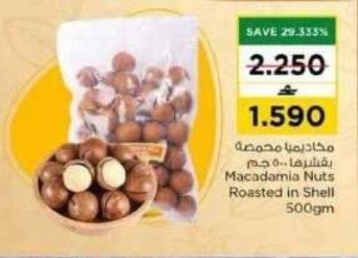 available at Nesto Hyper Market   in Oman - Muscat