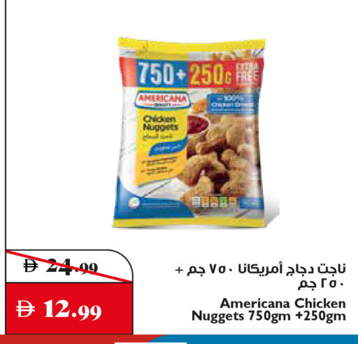 available at تروليز سوبرماركت in الإمارات العربية المتحدة , الامارات - الشارقة / عجمان