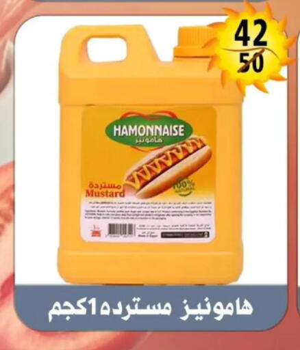 available at Hyper Mall in Egypt - Cairo
