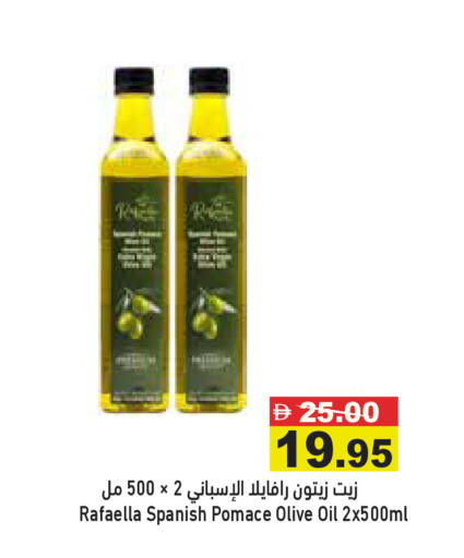 available at Aswaq Ramez in UAE - Ras al Khaimah