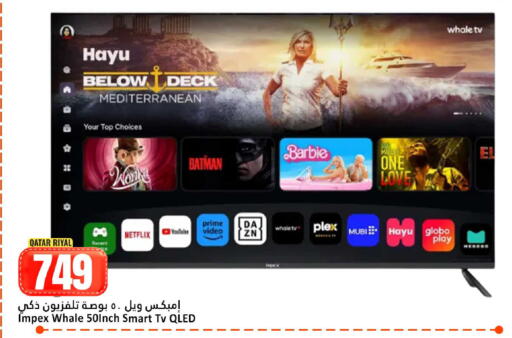 available at دانة هايبرماركت in قطر - الضعاين