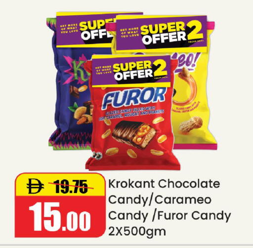 available at Al Aswaq Hypermarket in UAE - Ras al Khaimah