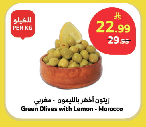 Lemon available at Al Raya in KSA, Saudi Arabia, Saudi - Bishah