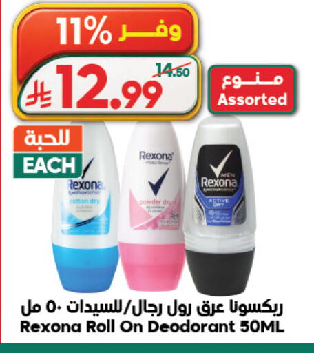 available at الدكان in مملكة العربية السعودية, السعودية, سعودية - المدينة المنورة
