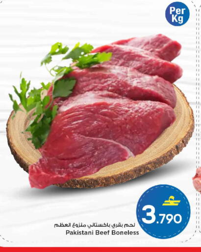 available at مارك & سايف in عُمان - مسقط‎