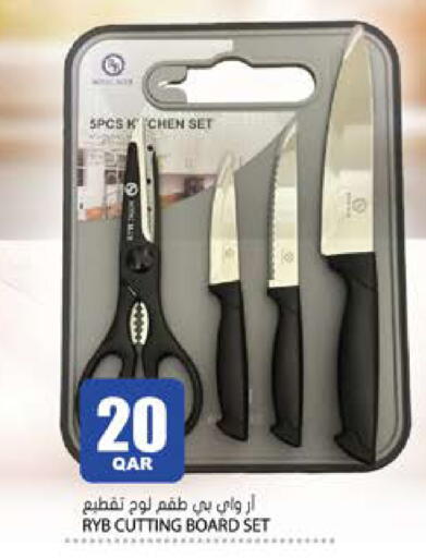 available at Grand Hypermarket in Qatar - Al-Shahaniya