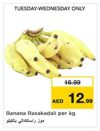 Banana available at Nesto Hypermarket in UAE - Dubai