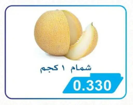 available at جمعية سلوى التعاونية in الكويت - محافظة الأحمدي