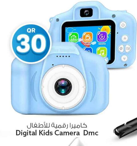 available at سفاري هايبر ماركت in قطر - الوكرة