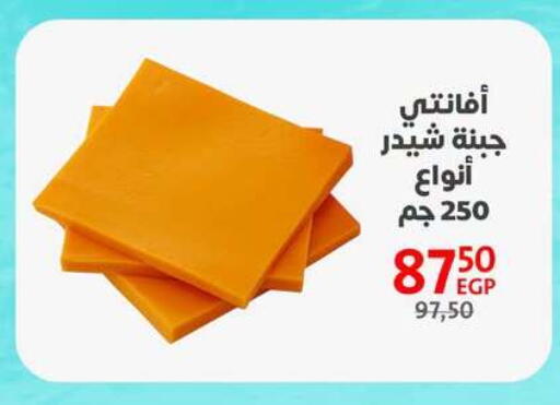 available at داون تاون العرب  in Egypt - القاهرة
