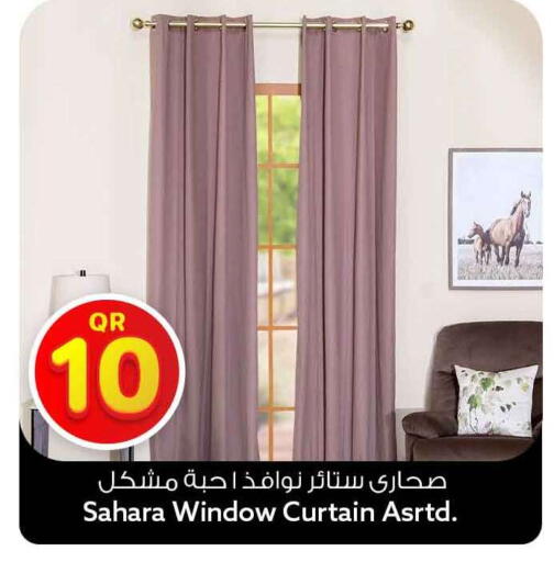 available at سفاري هايبر ماركت in قطر - الوكرة