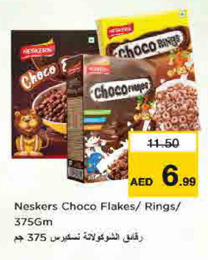 available at نستو هايبرماركت in الإمارات العربية المتحدة , الامارات - الشارقة / عجمان