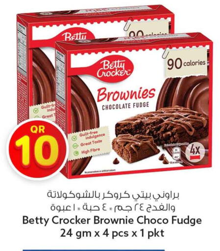 available at سفاري هايبر ماركت in قطر - الشحانية