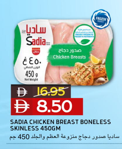 available at سيليكت ماركت in الإمارات العربية المتحدة , الامارات - أبو ظبي