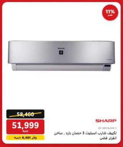 available at Hyper Techno in Egypt - Cairo