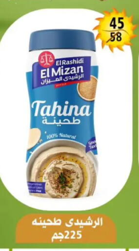 available at Hyper Mall in Egypt - Cairo