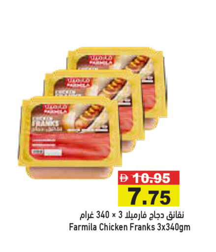 available at Aswaq Ramez in UAE - Ras al Khaimah