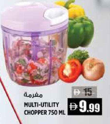 available at هاشم هايبرماركت in الإمارات العربية المتحدة , الامارات - الشارقة / عجمان