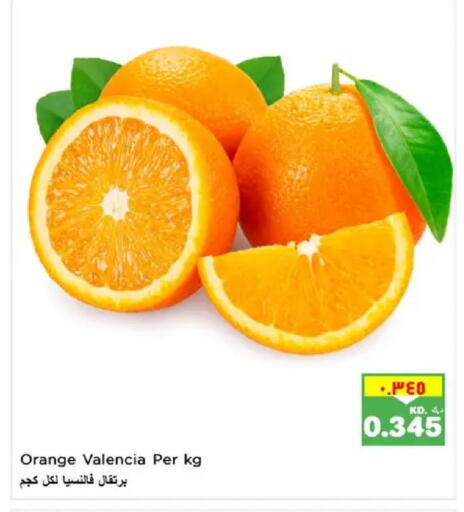 Orange available at Nesto Hypermarkets in Kuwait - Ahmadi Governorate