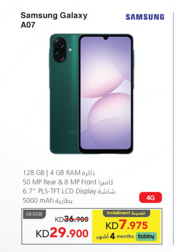 available at Jarir Bookstore in Kuwait - Ahmadi Governorate