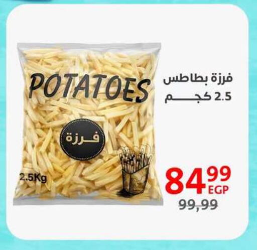 available at Arab DownTown in Egypt - Cairo