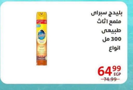 available at Arab DownTown in Egypt - Cairo