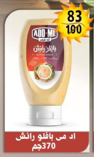 available at Hyper Mall in Egypt - Cairo
