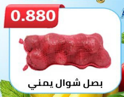 available at  Al Ardhiya coop  in Kuwait - Ahmadi Governorate