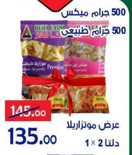 available at الدنيا بخير in Egypt - القاهرة