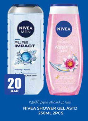available at جراند هايبرماركت in قطر - الوكرة