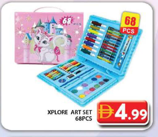 available at Grand Hyper Market in UAE - Dubai