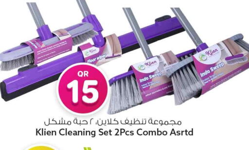 available at سفاري هايبر ماركت in قطر - الوكرة
