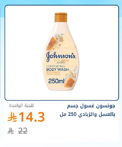 available at Ghaya pharmacy in KSA, Saudi Arabia, Saudi - Mecca