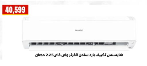 available at المحلاوي ستورز in Egypt - القاهرة