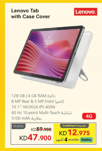 available at Jarir Bookstore in Kuwait - Ahmadi Governorate