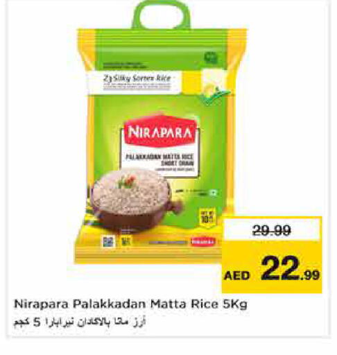 available at Nesto Hypermarket in UAE - Abu Dhabi