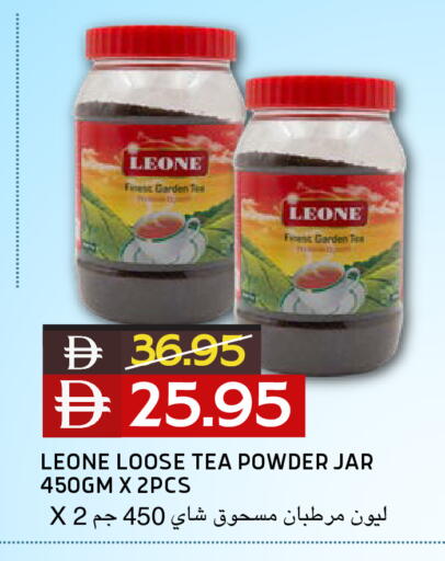 available at سيليكت ماركت in الإمارات العربية المتحدة , الامارات - أبو ظبي