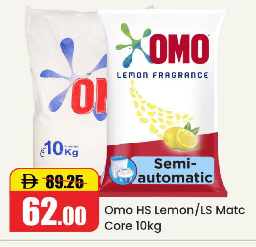 Lemon available at Al Aswaq Hypermarket in UAE - Ras al Khaimah