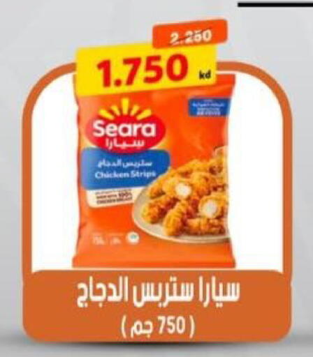 available at Qairawan Coop  in Kuwait - Ahmadi Governorate