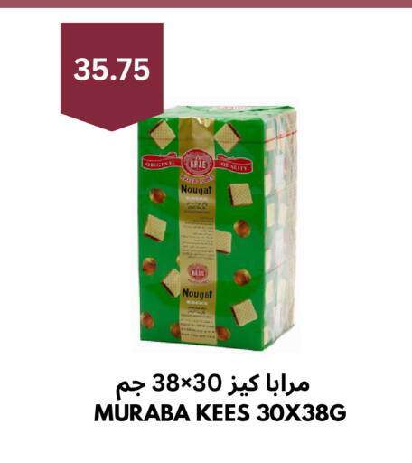 available at Risala Zahabiya Trading Co. in KSA, Saudi Arabia, Saudi - Al Hasa