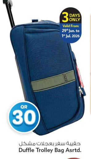 available at Safari Hypermarket in Qatar - Al Khor