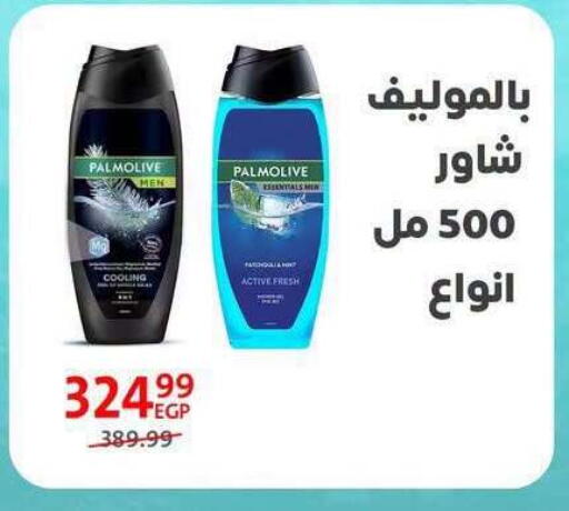 available at Arab DownTown in Egypt - Cairo