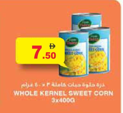 available at Aswaq Ramez in UAE - Ras al Khaimah