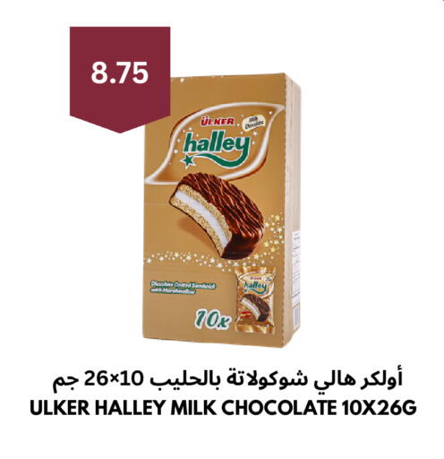 available at Risala Zahabiya Trading Co. in KSA, Saudi Arabia, Saudi - Al Hasa