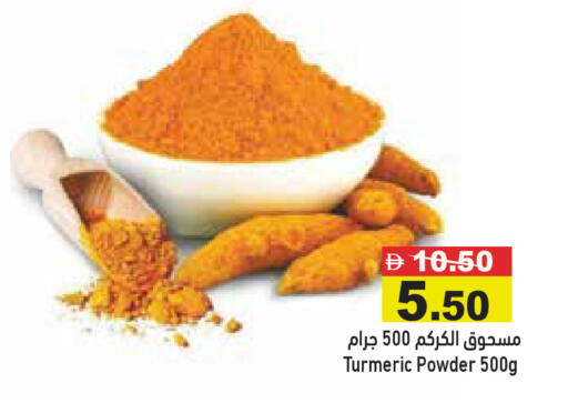 Turmeric available at Aswaq Ramez in UAE - Ras al Khaimah