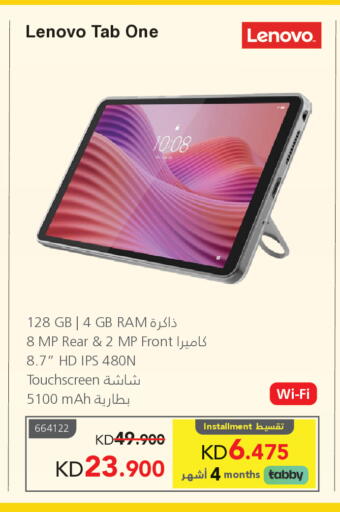 available at Jarir Bookstore in Kuwait - Ahmadi Governorate
