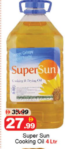 available at DESERT FRESH MARKET  in UAE - Abu Dhabi