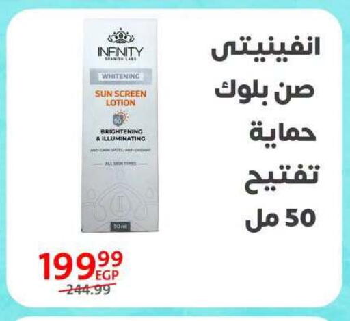 available at Arab DownTown in Egypt - Cairo